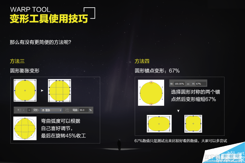 实用:你不知道的PS冷知识全分享详细解析5