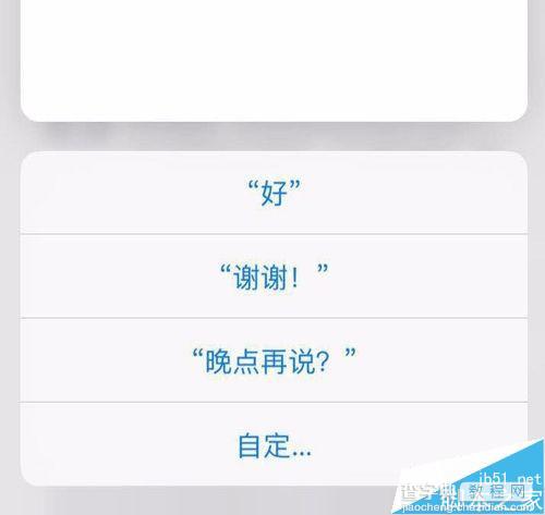 苹果iPhone6S 3DTouch怎么用?苹果6s3dtouch演示方法12