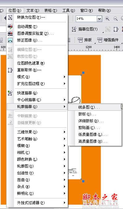 coreldraw快速勾取线条图的方法(图文教程)3