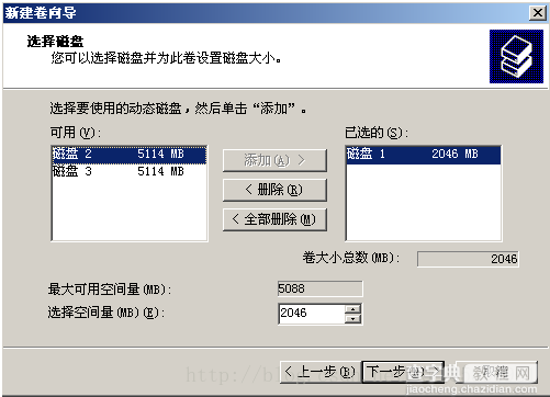 Windows 动态磁盘卷：简单卷、跨区卷 、带区卷 、镜像卷 、RAID5卷 相关配置操作介绍4