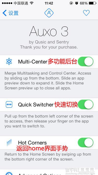 神级插件Auxo3迎来更新 完美支持iOS8和iPhone6 Cydia中安装Auxo 3的方法5