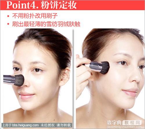 早春玩转丝绒妆 早春摄影化妆教程6