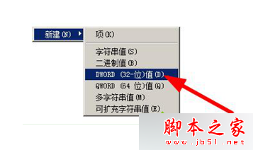 电脑频繁出现自动重启资源管理器现象的有效解决方法1