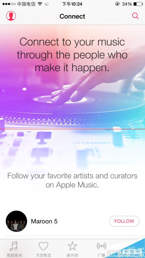 Apple Music 国内用户怎么尝鲜体验？8