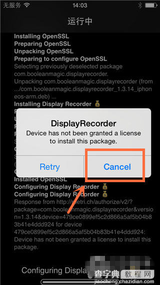 cydia付费插件破解 在BigBoss源免费下载Display Recoder并解决半安装方法10