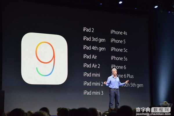 苹果iOS 9预览版体验+全部功能海量图赏 更人性化2