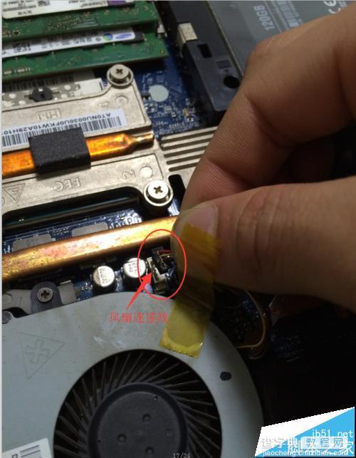 ThinkPad E430笔记本怎么拆机清灰?18