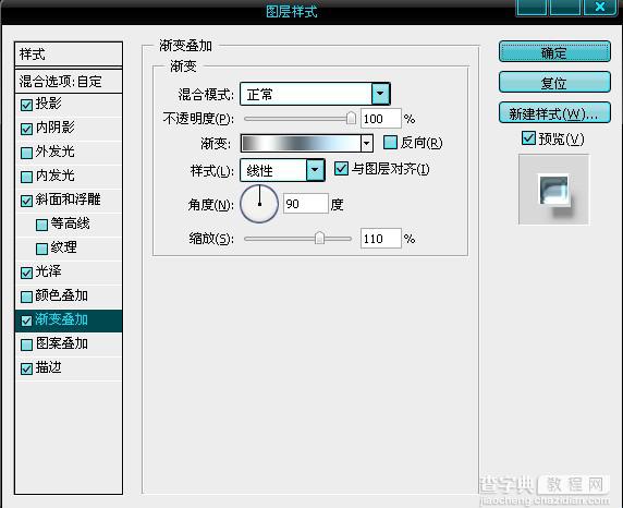 Photoshop利用图层样式实现立体镀银特效文字9