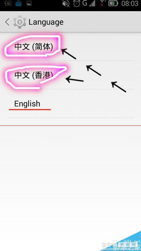 手机桌面的软件标题语言变成英文该怎么办？5