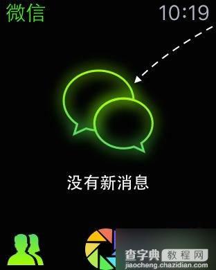 Apple Watch微信聊天记录怎么删除 Apple Watch微信聊天记录删除教程3