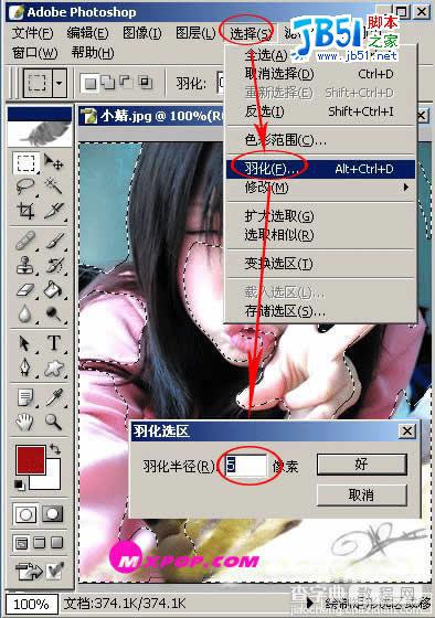 Photoshop打造V.ONai风格的非主流照片教程4