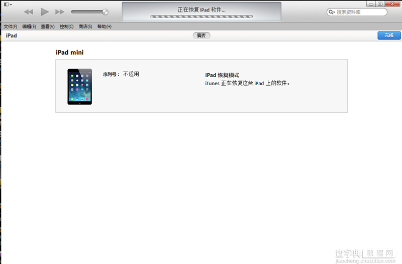 iOS8.1 beta2如何升级？苹果iOS8.1 beta2升级教程(附固件下载地址)14