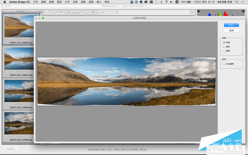 Photoshop CC 2015版三项重要摄影新功能使用分享10