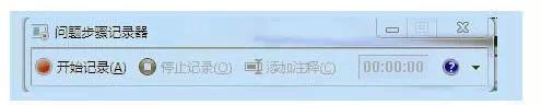 10个都应该懂的电脑技巧 大家都学学吧6