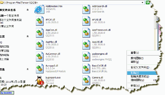 killqqad怎么用？KillQQAD(QQ辅助设置工具)使用教程7