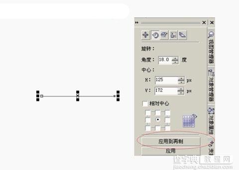 CDR绘制不同风格的齿轮效果实例教程3