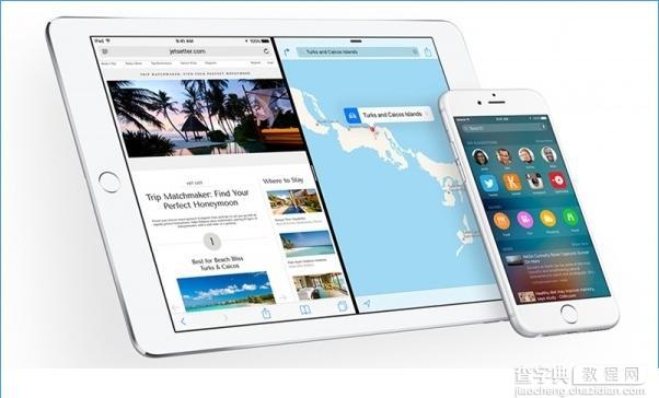 苹果iOS9正式版什么时候可以更新？苹果iOS9正式版上线时间介绍1