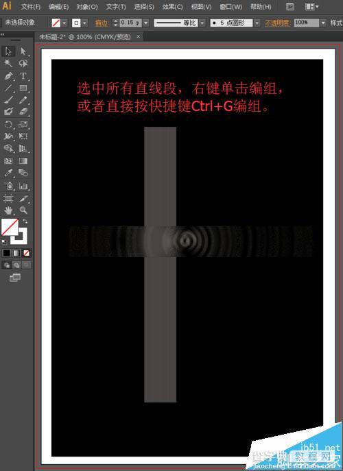 ai怎么制作梦幻缥缈的烟雾效果?11