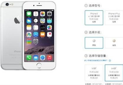 iPhone6低中高配对比哪个好 苹果iPhone6/新iPad内存为何均都没有32GB容量1