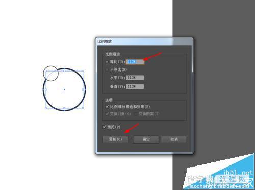 Ai怎么画闹钟?Ai绘制圆耳闹钟图标的教程7