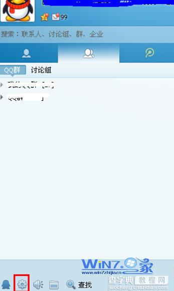 如何屏蔽登录QQ时自动弹出的腾讯网迷你新闻资讯窗口1
