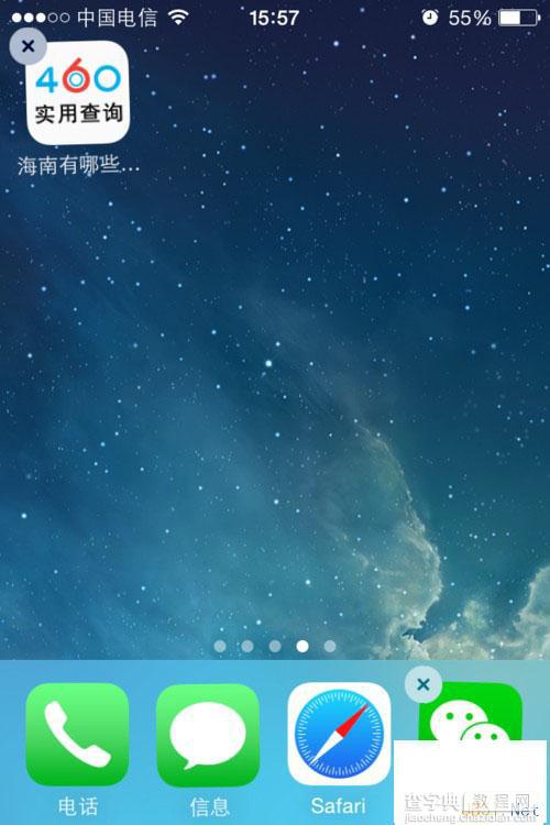 iPhone6 Plus在桌面保存喜爱网页（创建快捷方式）的方法6