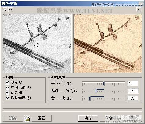 CorelDRAW(CDR)设计绘制中国风水彩效果的盘子和筷子实例教程20