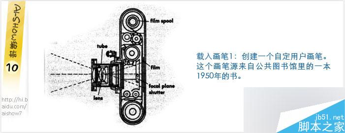 AI绘制抽象的人物插画教程11