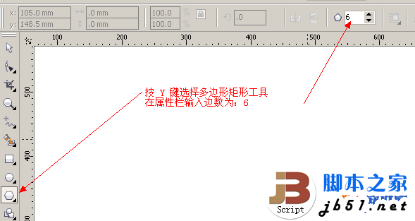 利用CorelDRAW简单绘制足球 CorelDRAW教程1