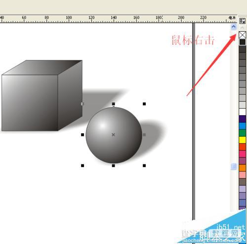 cdr怎么画几何静物素描立体图形?29