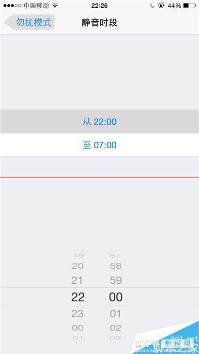 iphone 6开启夜间来电静音模式的详细教程7