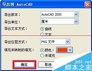 PSD格式的文件怎么转换成CAD格式？10