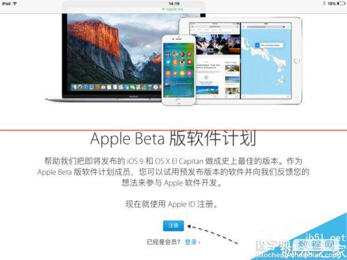 iOS9.1公测版怎么怎么下载并安装升级？3