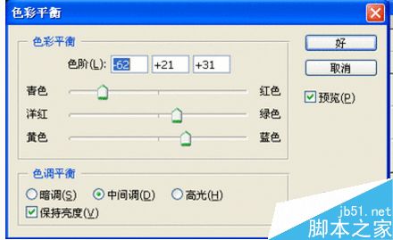 用ps进行调色几种技巧介绍5