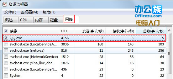 不使用其他软件也能查询QQ好友IP地址的图文方法2