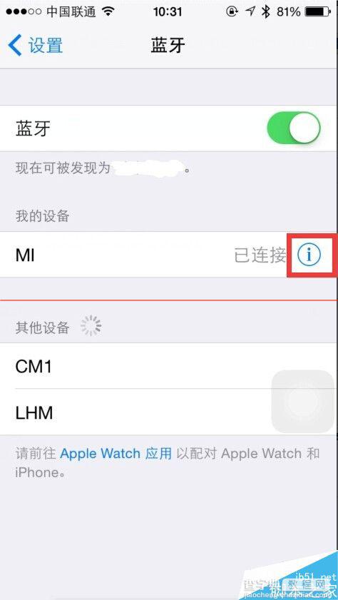 iPhone ios无法连接小米手环该怎么解决？1