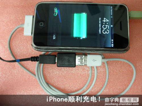 让废旧的Mini-USB充电器给你的iPhone或者iPad充电6