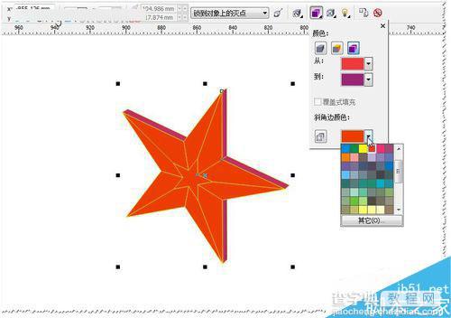 CDR使用立体化的斜角修饰边工具制作漂亮的立体五角星12