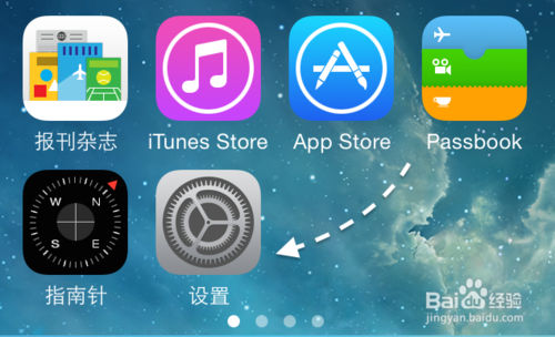 苹果5s升级iOS8好慢怎么回事?5s更新iOS8变慢的解决方法2