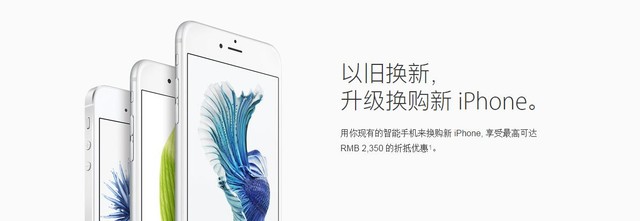 iPhone7怎么买更划算？iPhone7/7 Plus快速购买攻略13