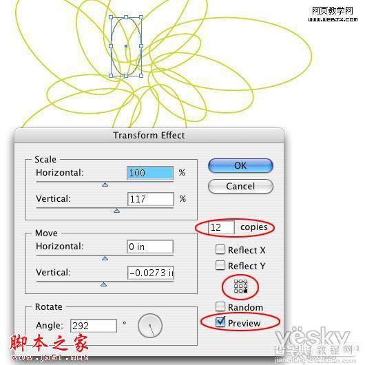 Illustrator绘制简单飘逸曲线1