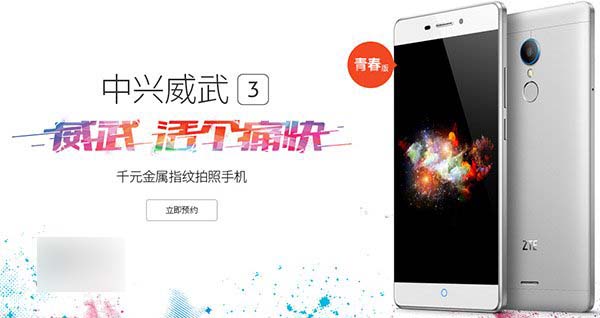 指纹识别手机有哪些？千元以内指纹识别手机盘点2