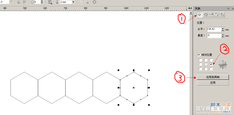 图文讲解CDR制作足球过程5