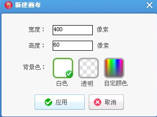 QQ签名档的小字签(心情短语)制作方法图解6