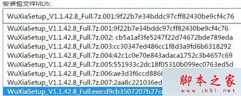 电脑安装游戏时提示此文件版本与正在运行Windows不兼容的解决方法5