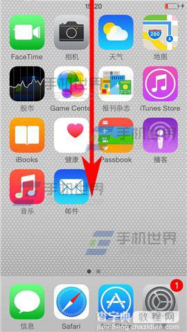 iPhone6怎么添加小插件？iPhone6通知中心添加插件的方法1