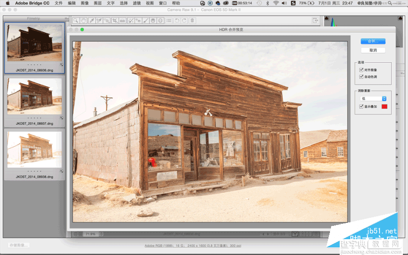 Photoshop CC 2015版三项重要摄影新功能使用分享4
