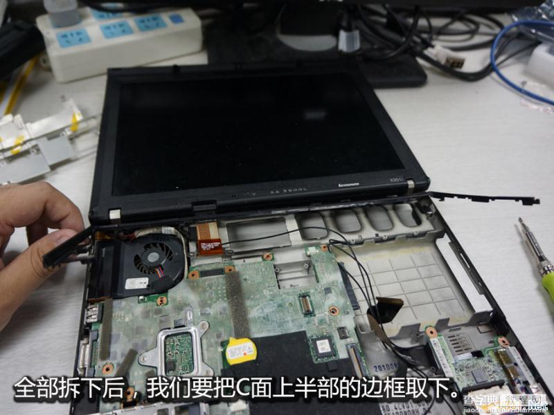 ThinkPad笔记本拆机更换风扇图文教程18