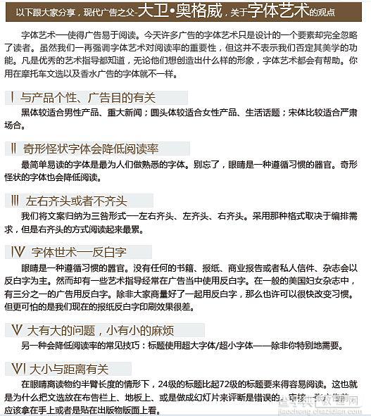 Ps中文字的一些实用技巧4