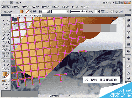 入门:Illustrator CS5形状生成器工具使用方法介绍17